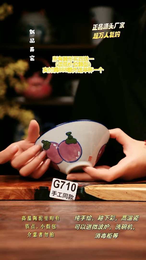 其他G710禾泥一器瓷器