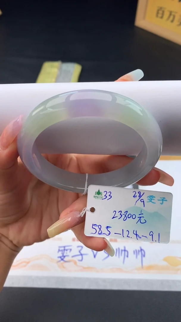 未镶嵌手镯翡翠自带#送人#，联系客服核对地址~