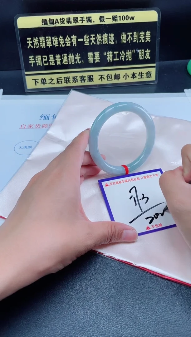 未镶嵌定制翡翠我