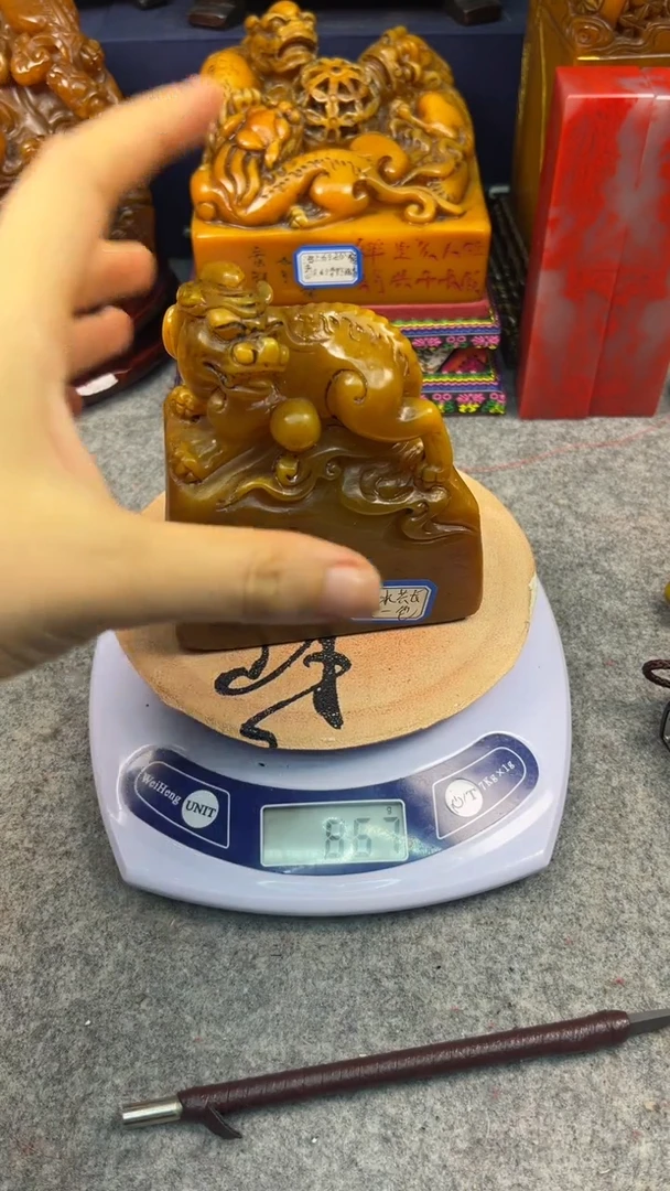 寿山石印石篆刻印章