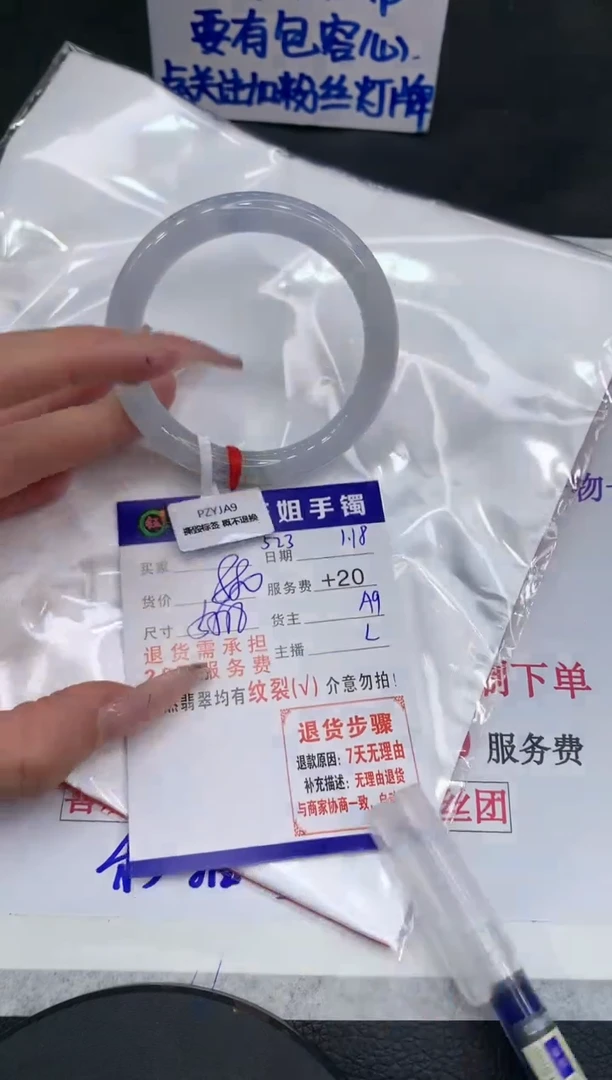 【闪购商品】翡翠手镯未镶嵌1111111111