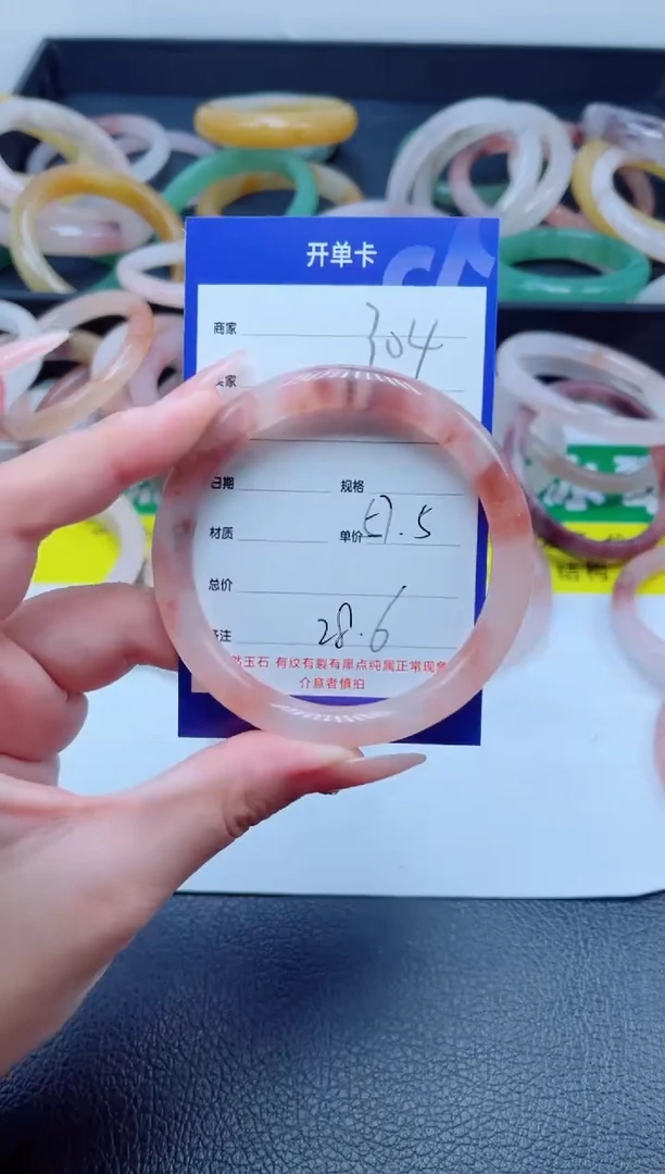未镶嵌手镯石英质玉304-57