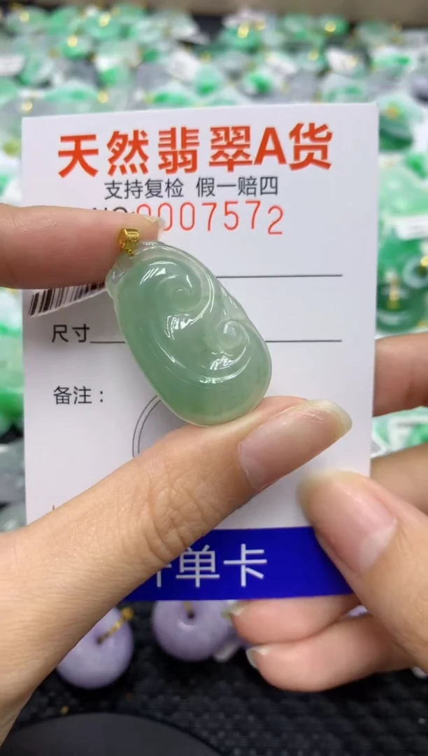 翡翠18K金镶嵌颈饰天然缅甸翡翠A货