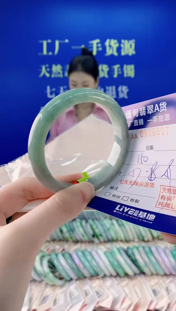 未镶嵌手镯翡翠07