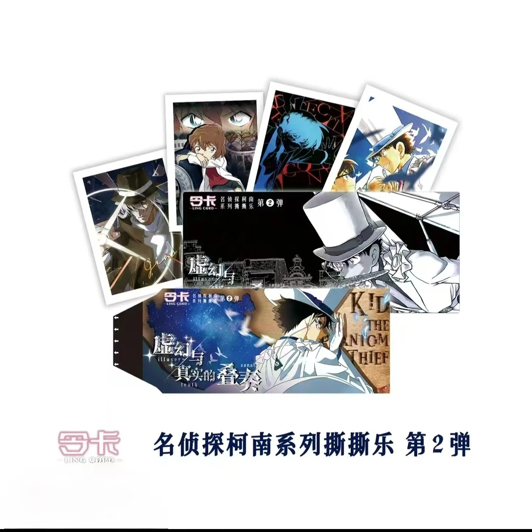 【令卡】《名侦探柯南》系列撕撕乐第二弹盲盒收藏卡牌（默认代拆）