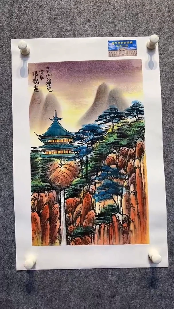 国画张敬国画作品16