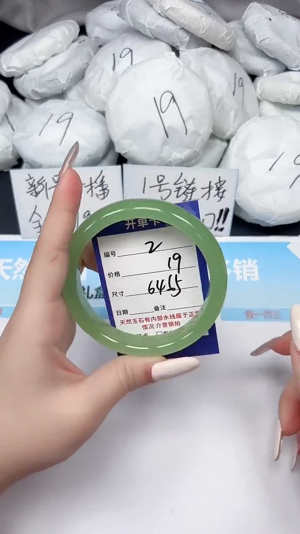 未镶嵌手镯石英质玉2/6465