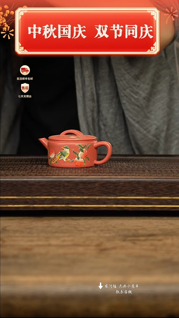 茶壶紫砂冠砂茶器43