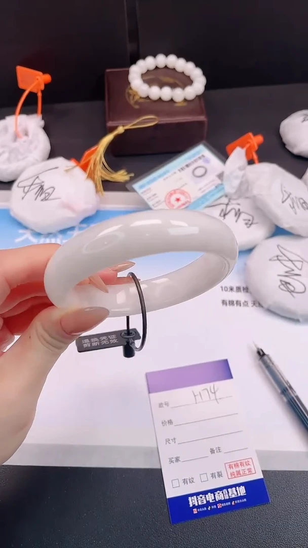 未镶嵌手镯和田玉23H74-62