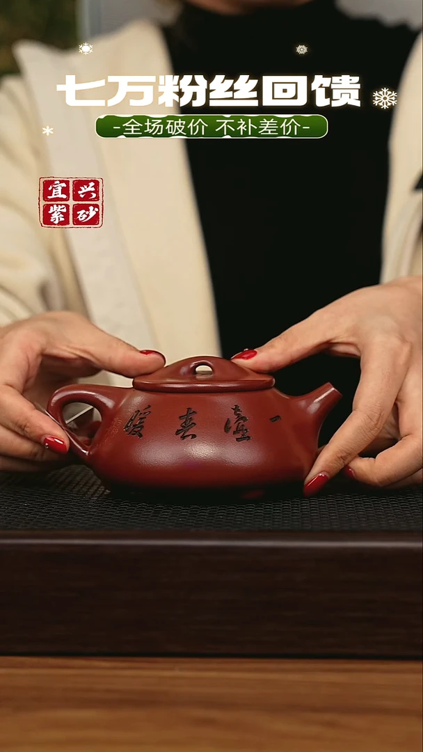 茶壶紫砂宜兴原矿 手工 紫砂壶