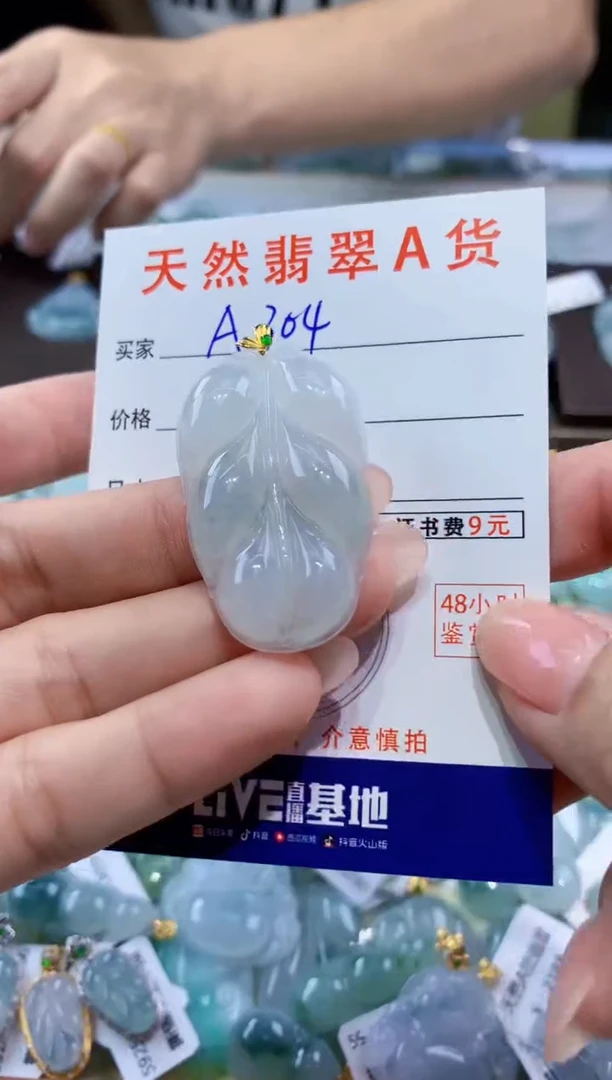 颈饰18K金镶嵌翡翠天然翡翠A货挂件