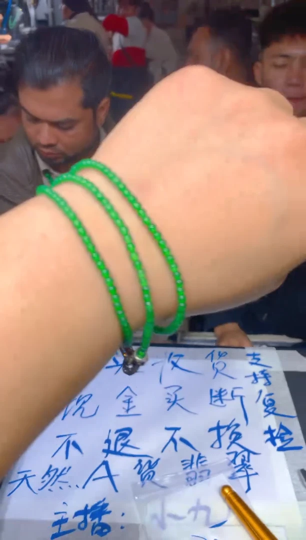 【闪购商品】定制翡翠未镶嵌95定制翡翠多样性发货（发其一）