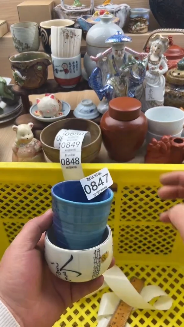 847默认微瑕，满20元包邮