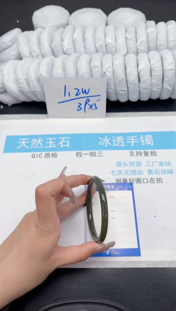 【闪购商品】和田玉手镯未镶嵌115-60.8
