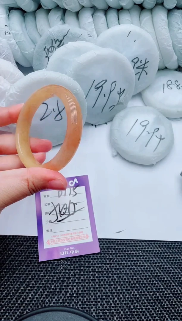 石英质玉手镯未镶嵌D175-54-55