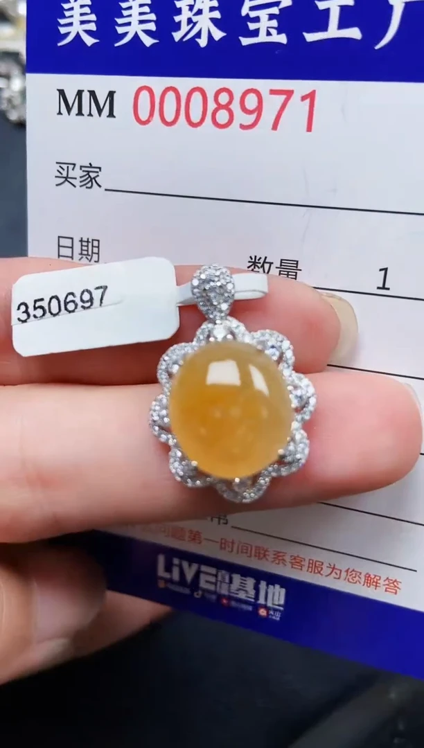 翡翠银S925镶嵌颈饰8971