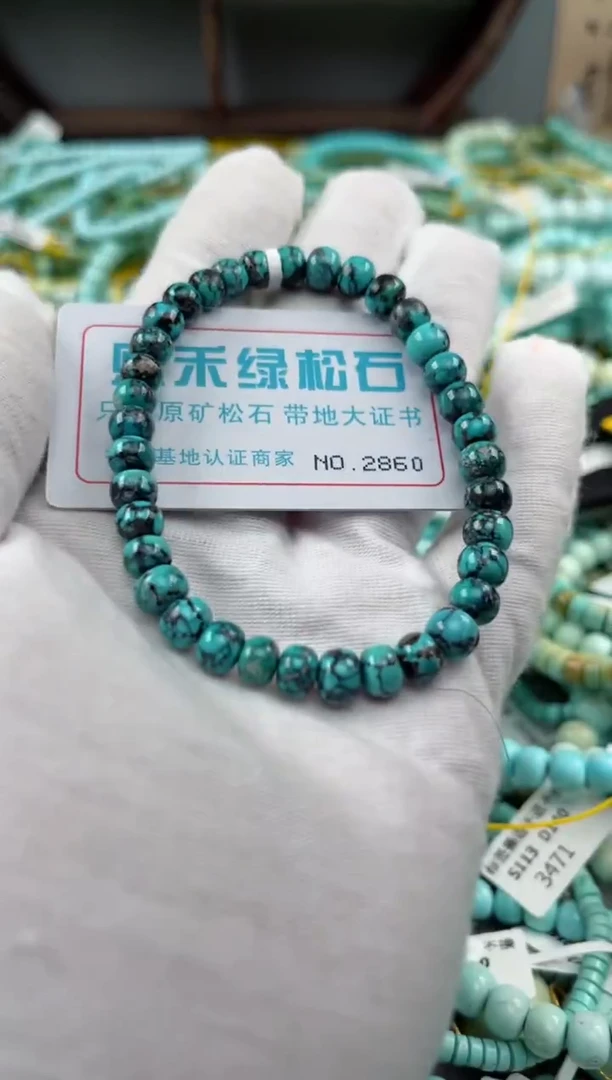 未镶嵌绿松石松石2860