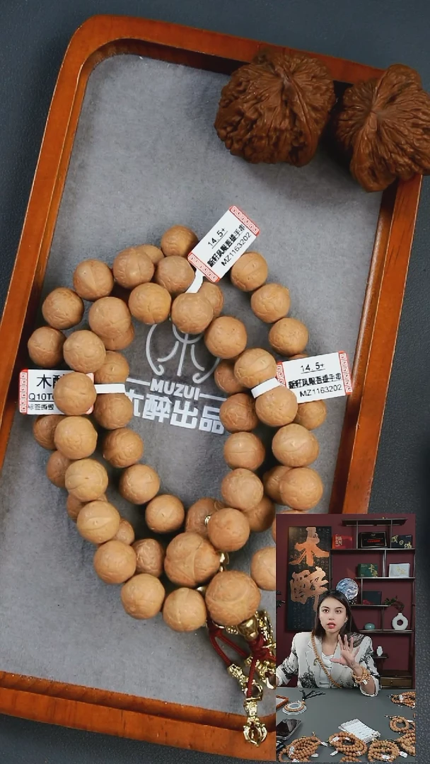 吊坠凤眼菩提凤眼100