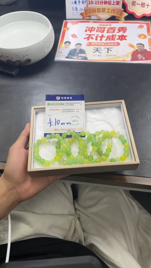 未镶嵌挂件玛瑙/玉髓黄绿手串多样性发其一CP2