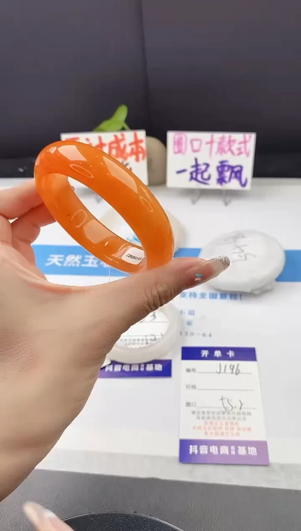 未镶嵌手镯石英质玉j196-HHB55+