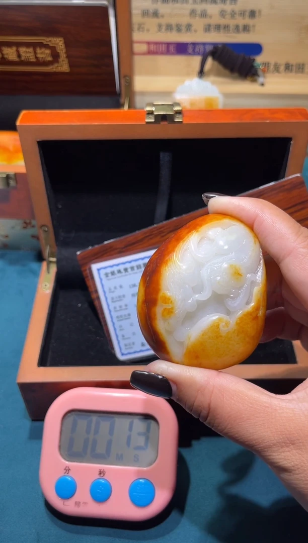 未镶嵌和田玉挂件一**凉1