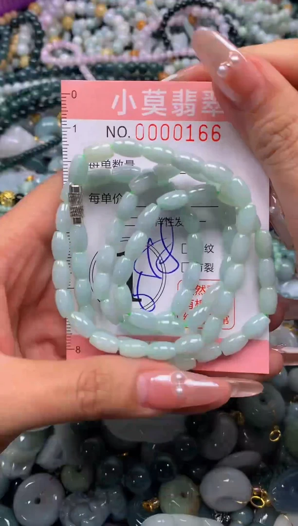 颈饰未镶嵌翡翠闪购00166