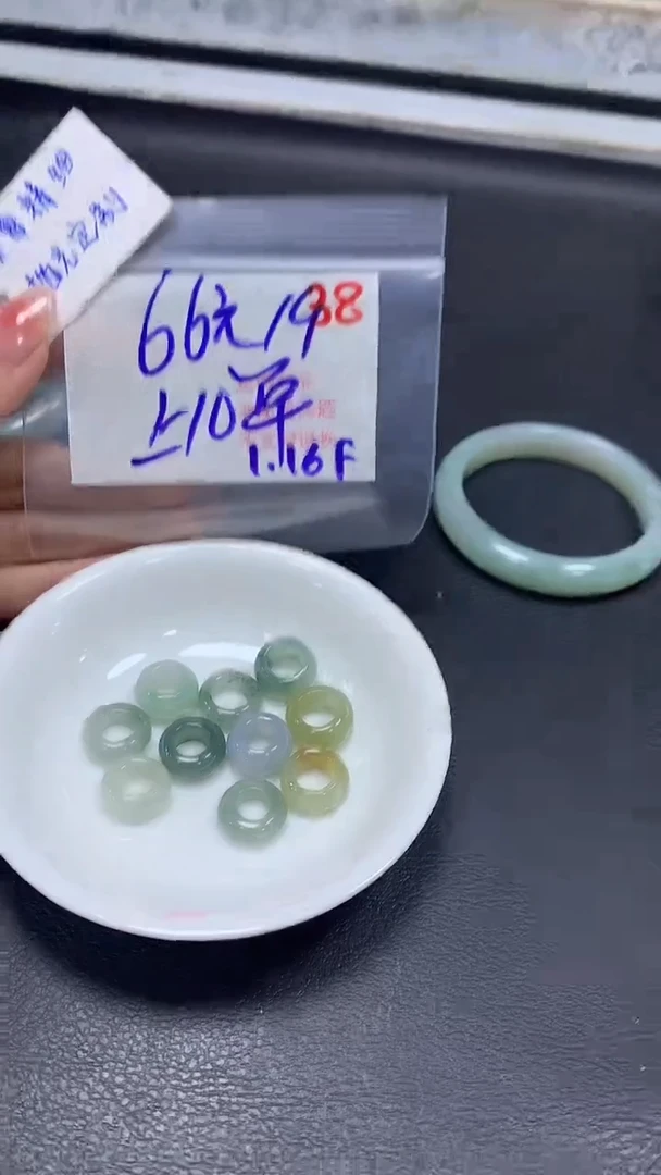 【闪购商品】定制翡翠未镶嵌毛货需精细抛光+38多样挂件+66元