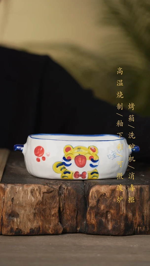 瓷片景德镇高温釉下彩可微波烤箱洗碗机