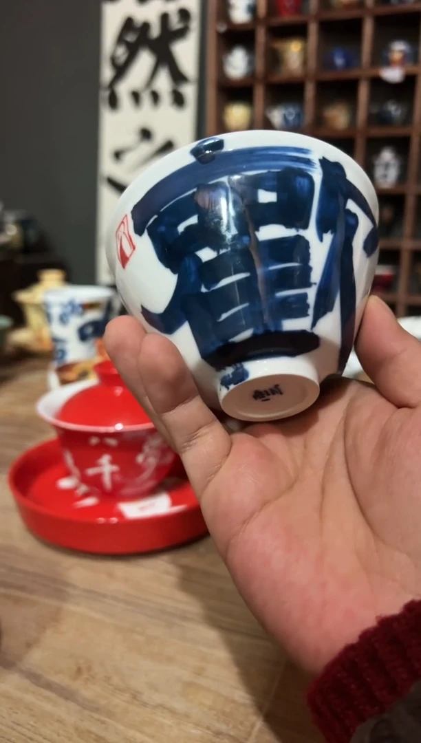 【闪购商品】观云听雨原创手绘茶具欢喜