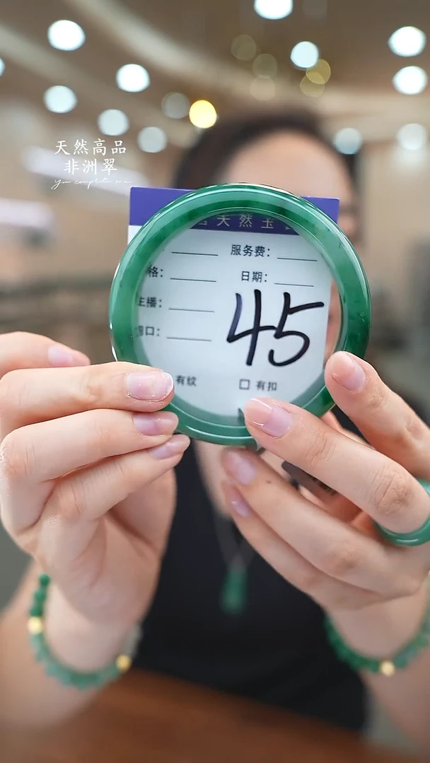 未镶嵌手镯石英质玉45（62-63）