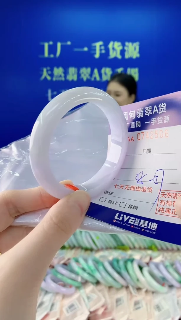 未镶嵌手镯翡翠06