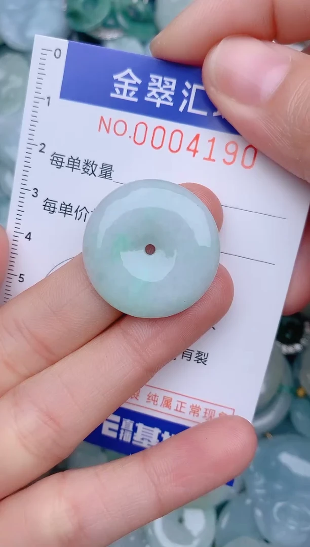 翡翠未镶嵌颈饰4190