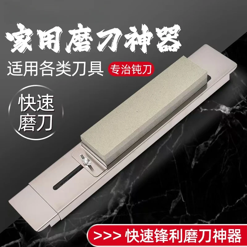 【拍一发二】磨刀石+可伸缩水槽磨刀架可调节磨刀固定架防滑磨刀架