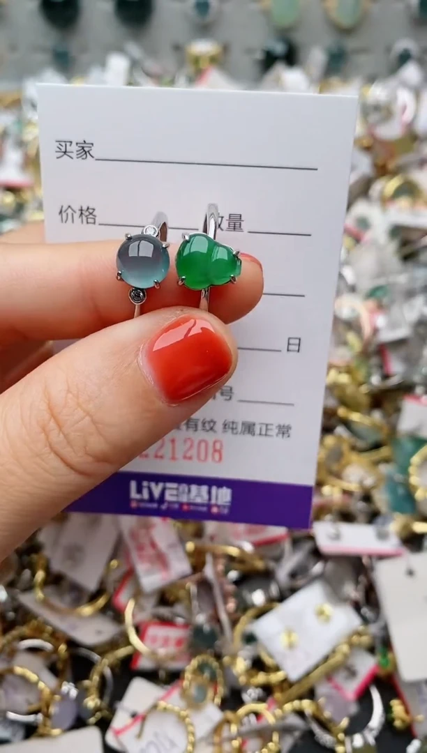 银S925镶嵌戒指翡翠.