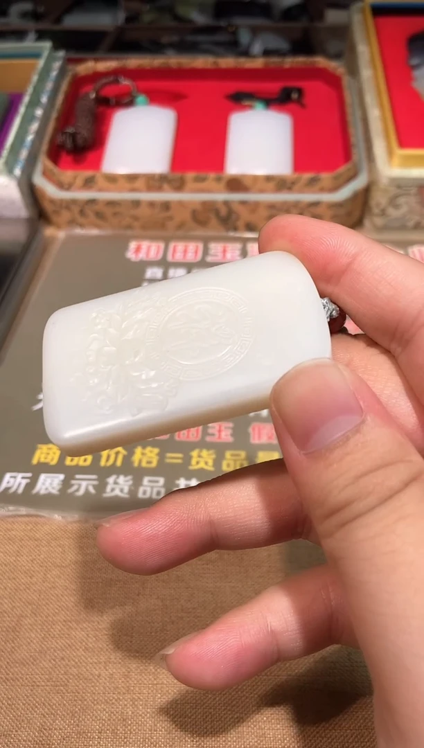 颈饰未镶嵌和田玉多样性拍一发一273