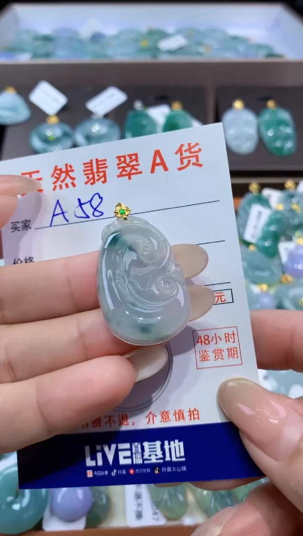 颈饰18K金镶嵌翡翠天然翡翠A货挂件