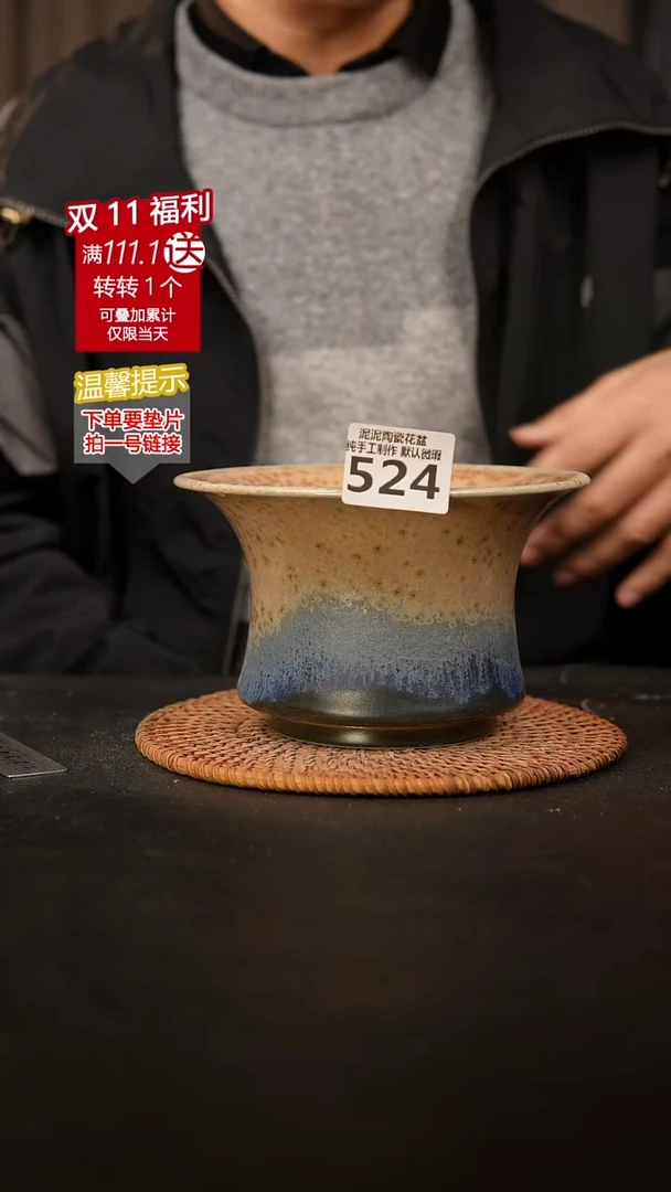 瓷片 524内口径约16  外高约11