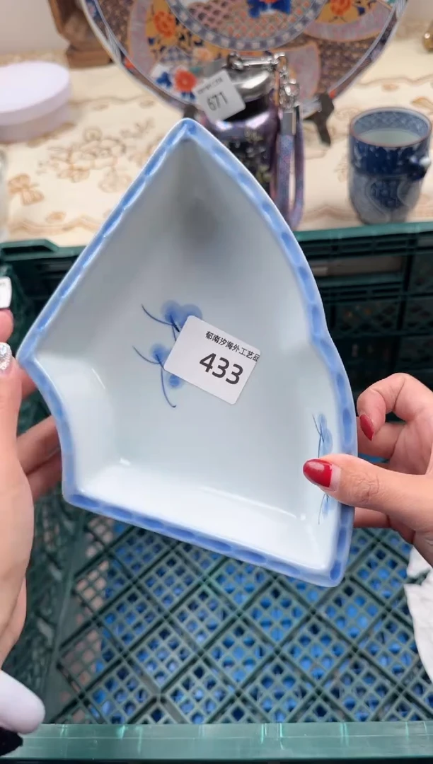 【闪购商品】瓷片W           433