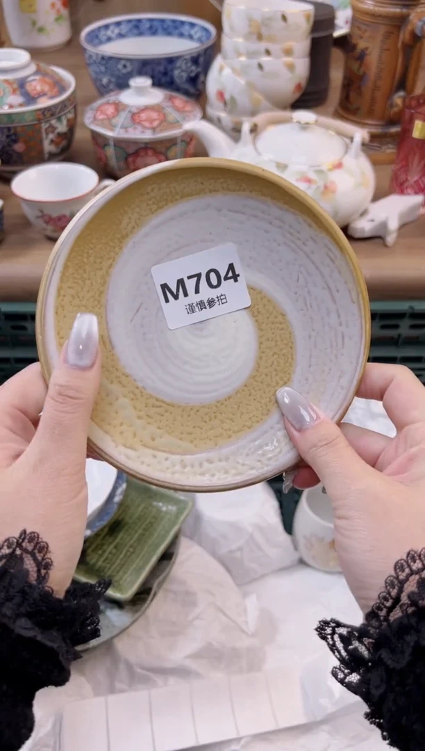 【闪购商品】杯             704