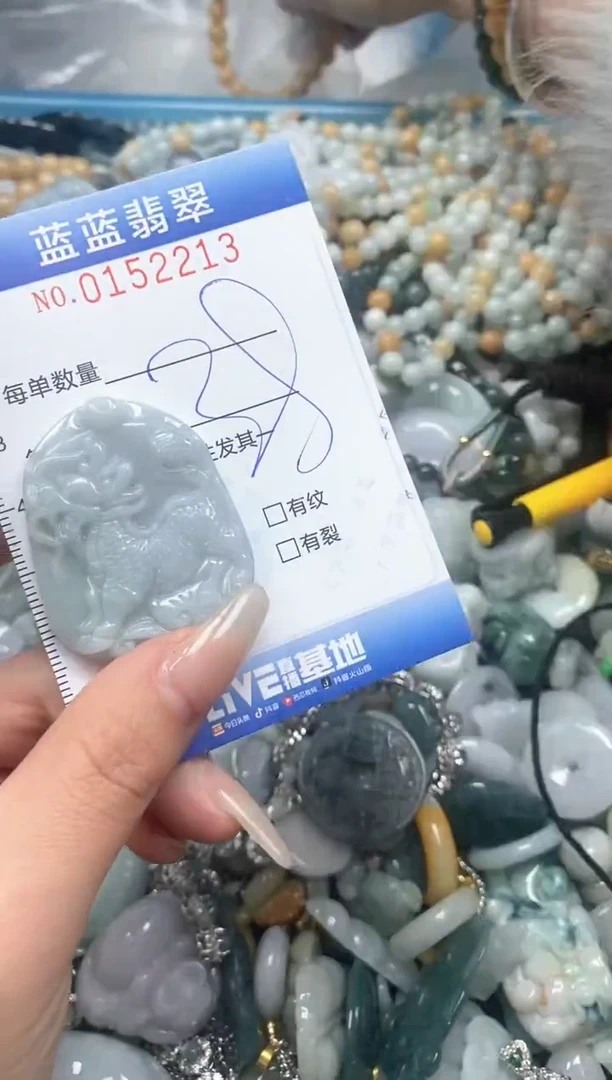 【闪购商品】翡翠颈饰未镶嵌闪购0152213
