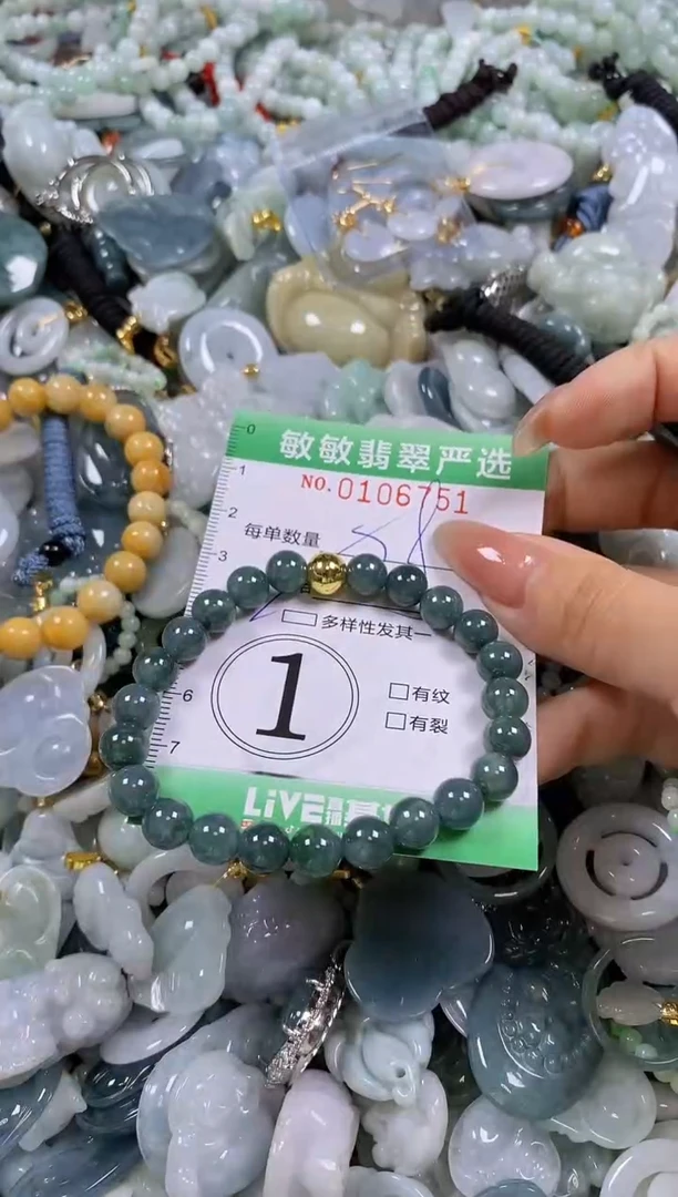 【闪购商品】翡翠颈饰未镶嵌闪购0106751多样性发其一