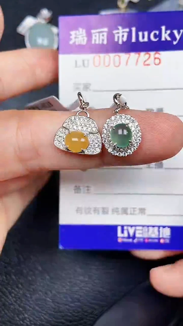 颈饰银S925镶嵌翡翠7726