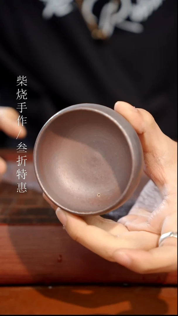 陶瓷奢瓷/瑞寅柴烧茶器（杯子）416