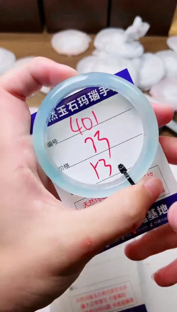 玛瑙/玉髓手镯未镶嵌401