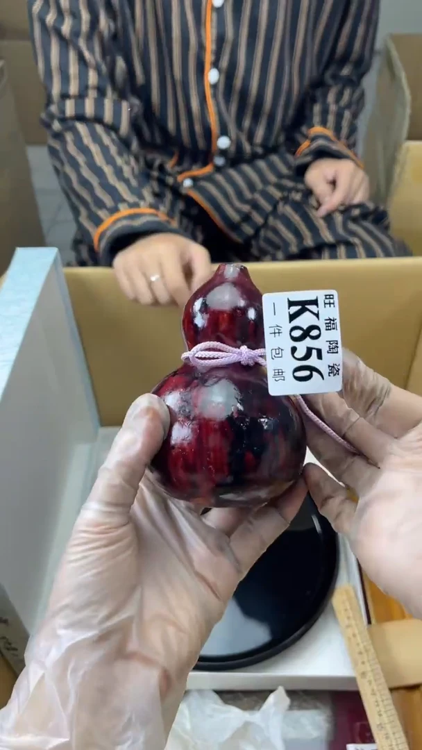 瓷片四*旺福家陶瓷一号商品
