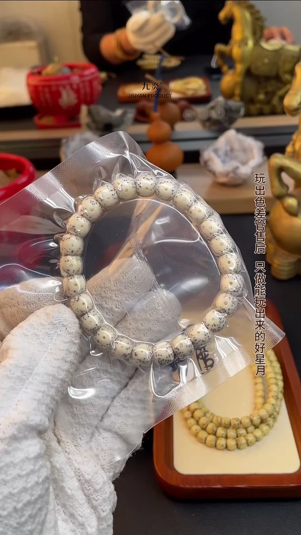【闪购商品】星月菩提手串98瓷白月朗星稀细星月