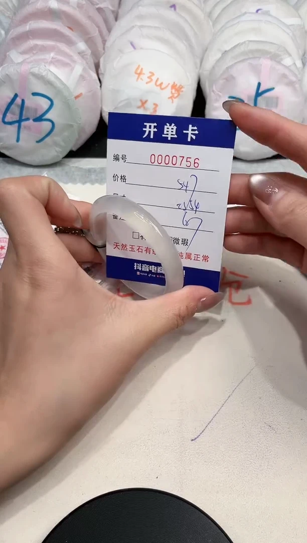 【闪购商品】玛瑙/玉髓手镯未镶嵌756