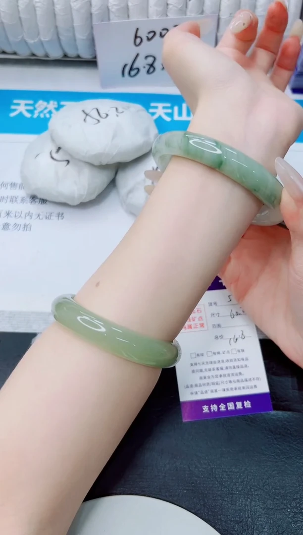 未镶嵌手镯石英质玉52/60.2