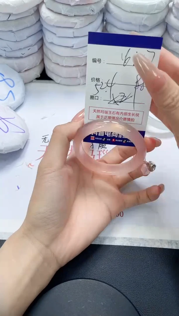 未镶嵌手镯玛瑙/玉髓687