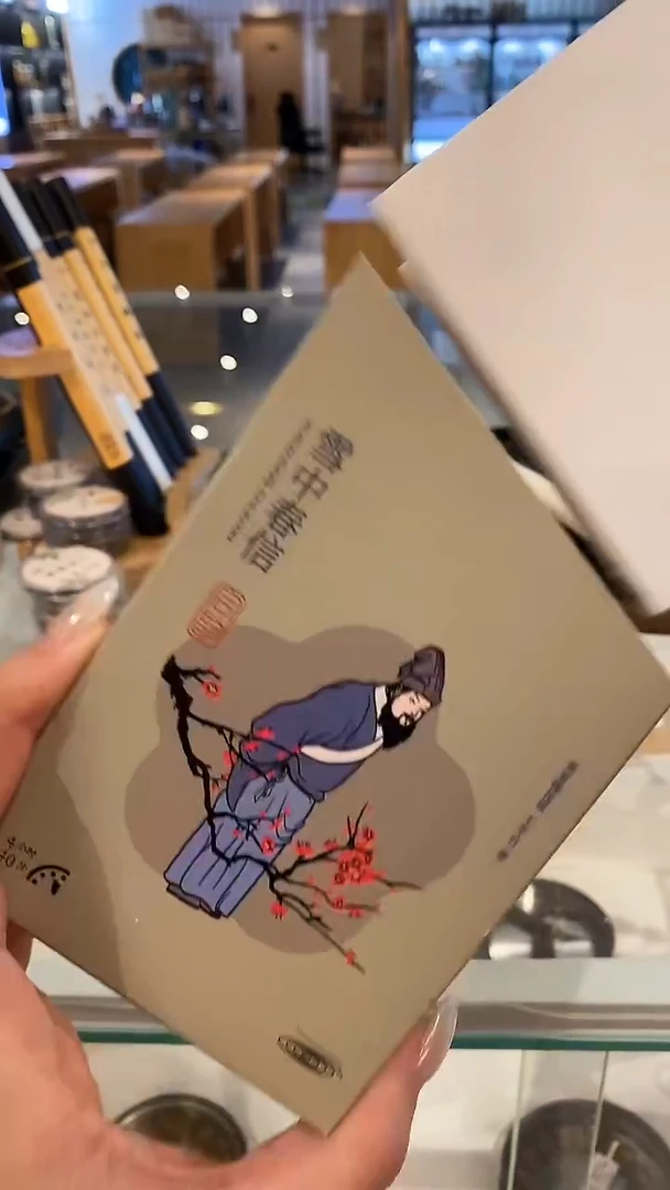 香篆1雪中春信4H 40片（合韵）